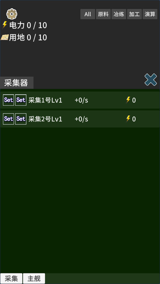 ����ռ����ν�ͼ3