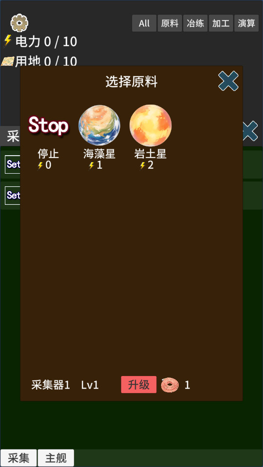 ����ռ����ν�ͼ4