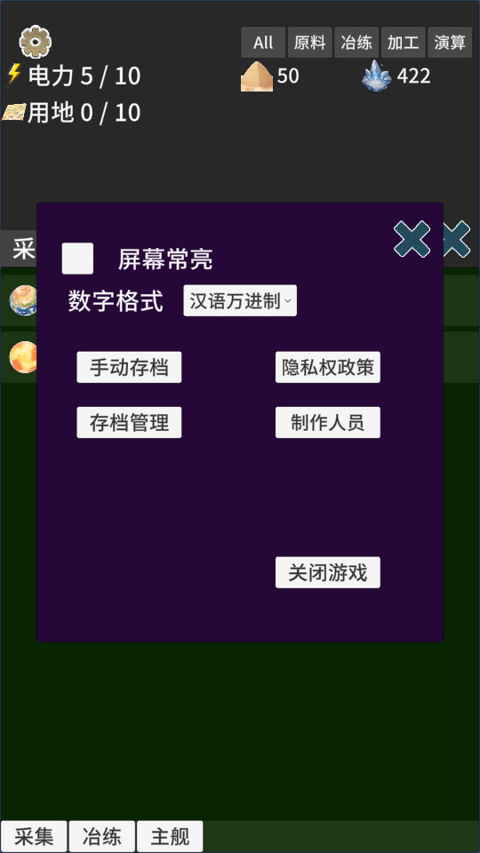 ����ռ����ν�ͼ6