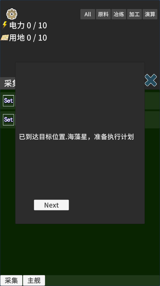 ����ռ����ν�ͼ8