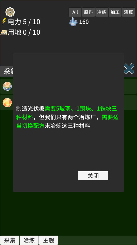 ����ռ����ν�ͼ5