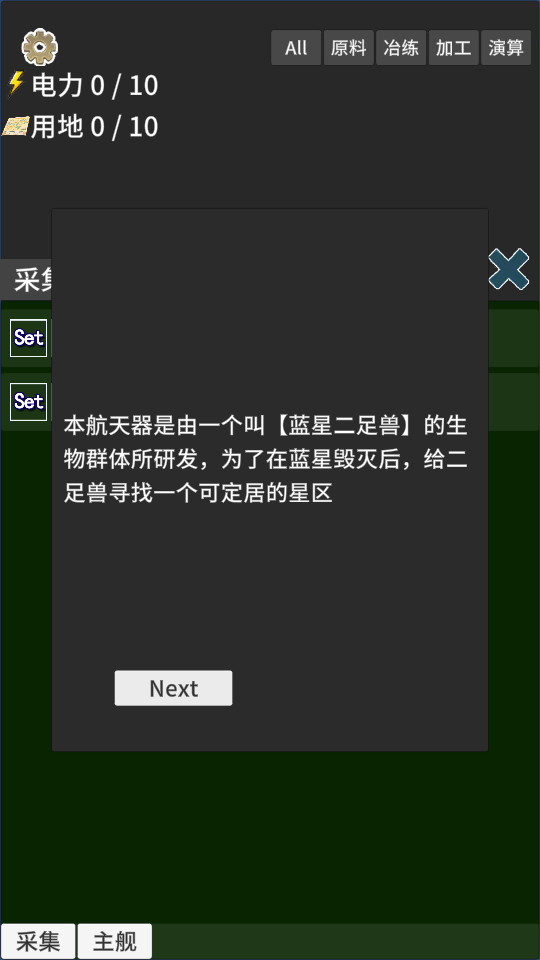 ����ռ����ν�ͼ9