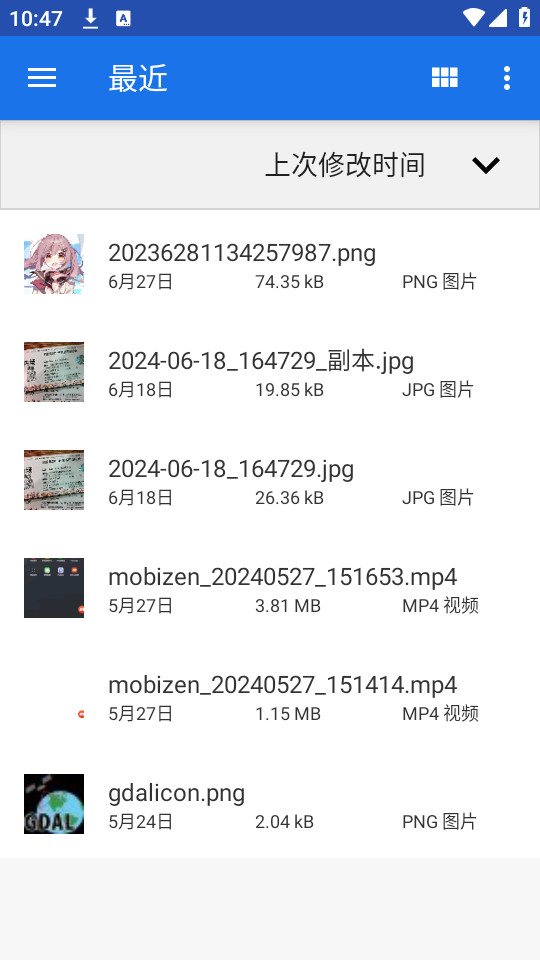�ֻ�mobi�Ķ�����ͼ3