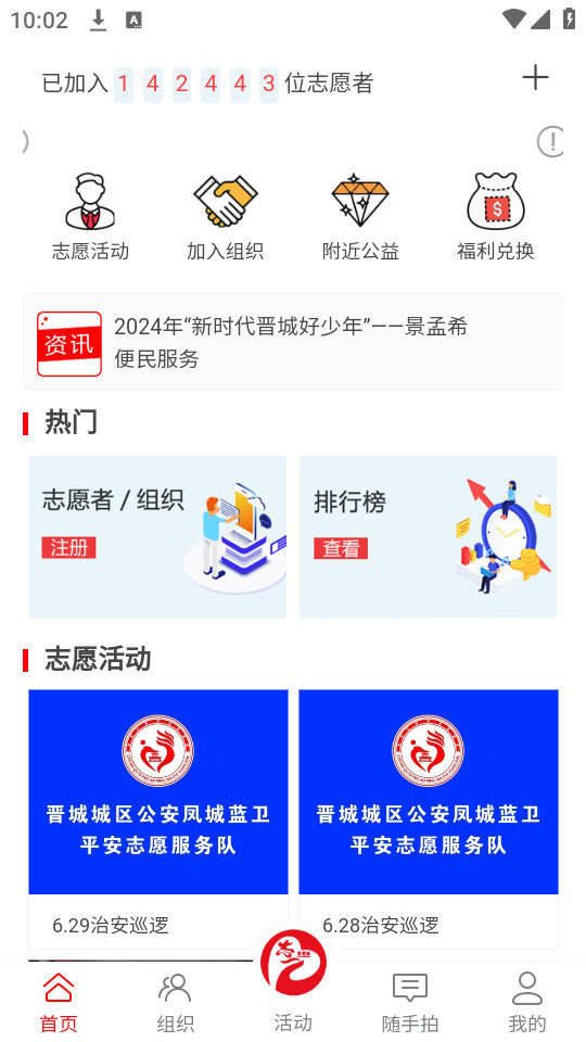 ־������app���°�v0.0.37��ͼ2