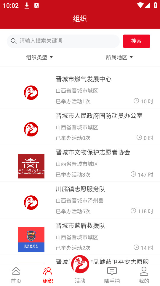 ־������app���°�v0.0.37��ͼ4