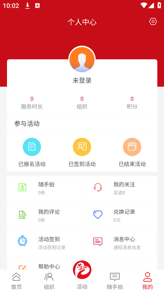 ־������app���°�v0.0.37��ͼ6