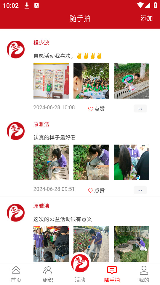 ־������app���°�v0.0.37��ͼ5