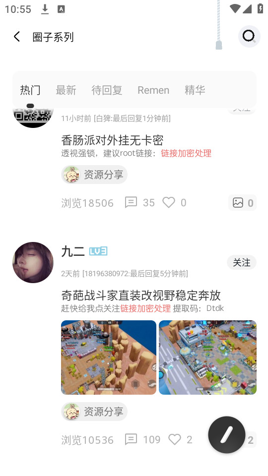 ������Ϸ������ͼ3