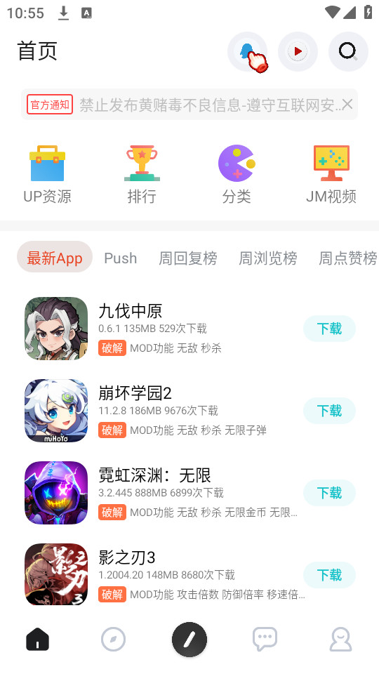 ������Ϸ������ͼ6