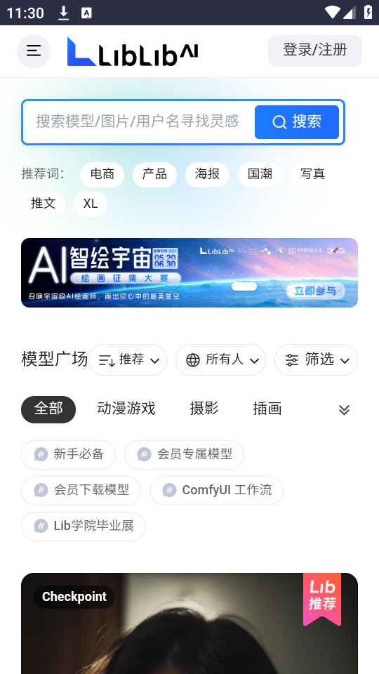 ��������ai��ͼ7