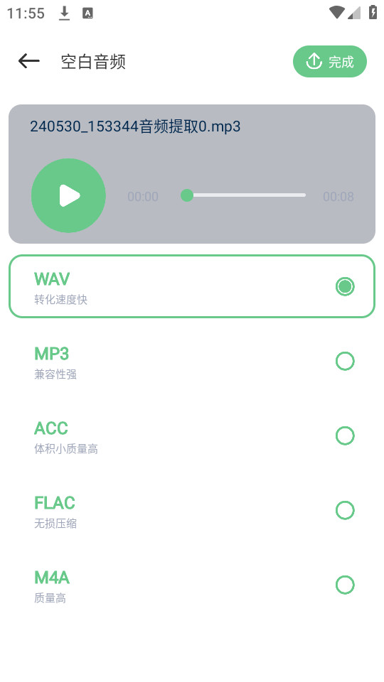 �������ּ������°�v1.2��ͼ0