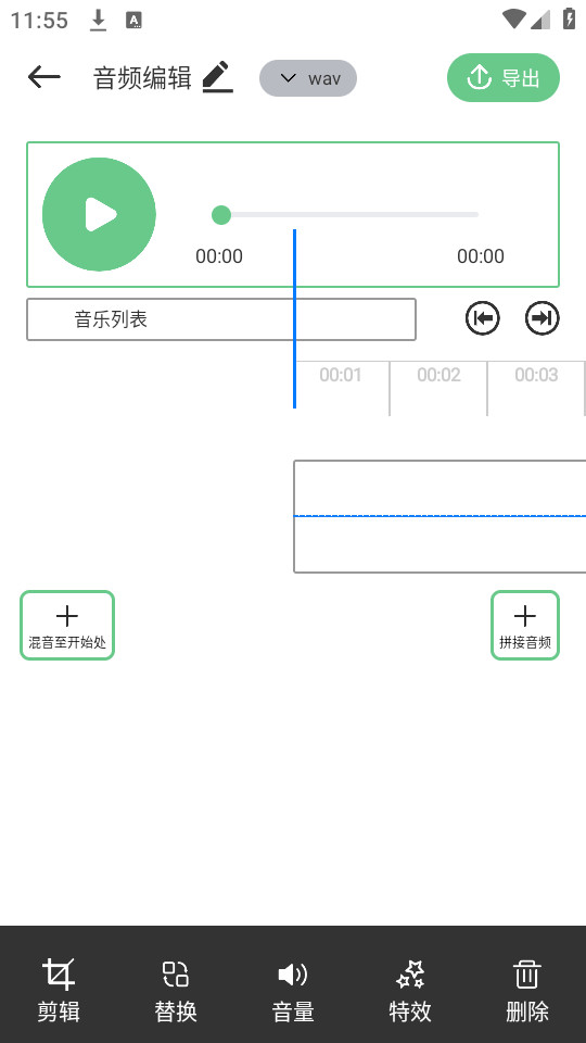 �������ּ������°�v1.2��ͼ5
