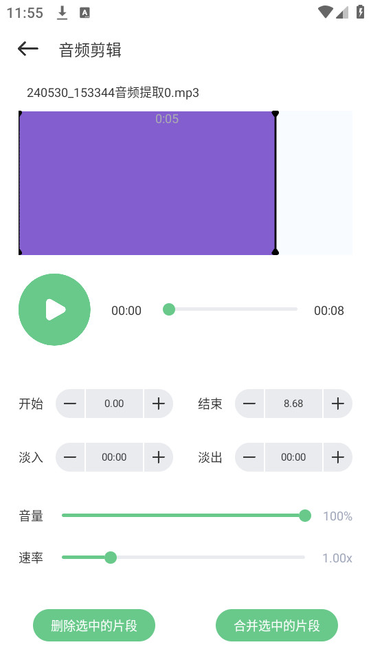 �������ּ������°�v1.2��ͼ4