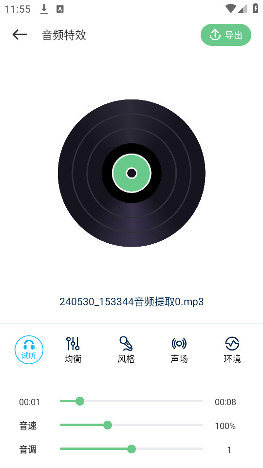 �������ּ������°�v1.2��ͼ6