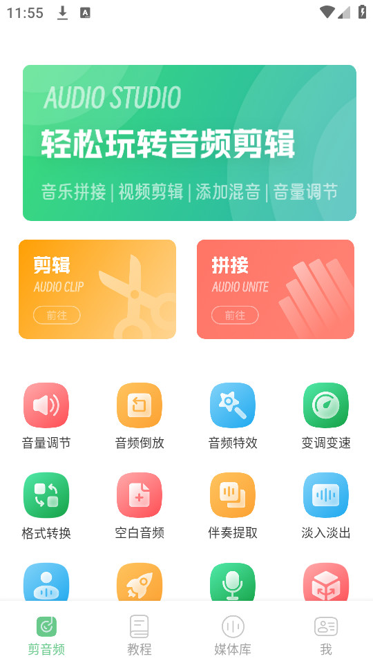 �������ּ������°�v1.2��ͼ2