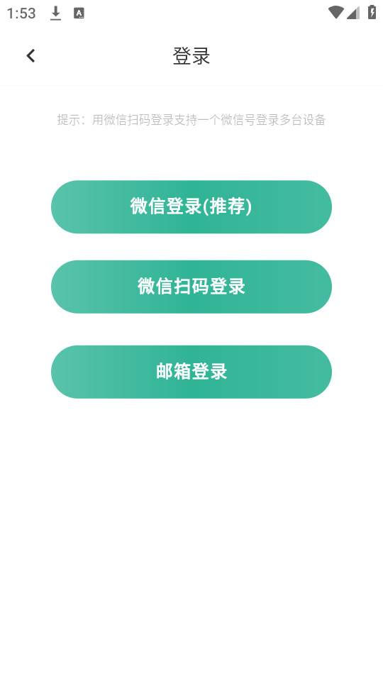 �ɸ�Զ�̿���v23.2.82��ͼ0