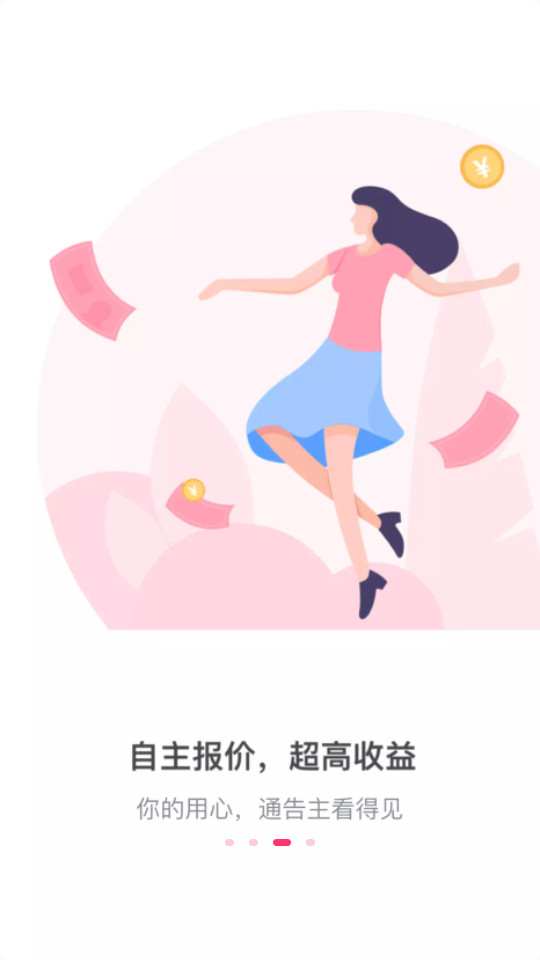 ����ͨ���ֻ����ͼ8