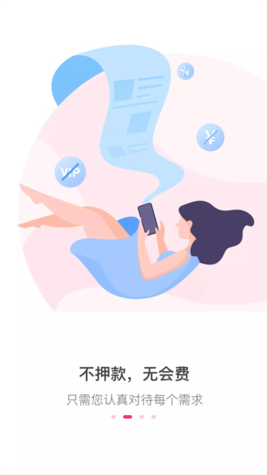 ����ͨ���ֻ����ͼ7