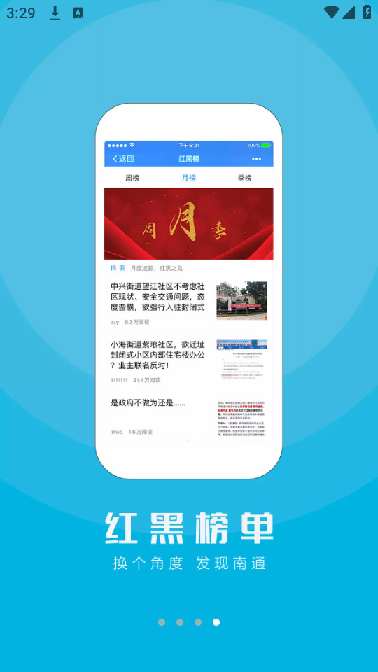 ����ͨ��app��ͼ0