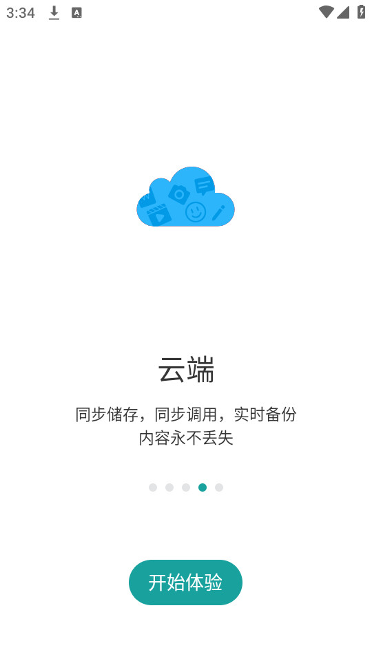 ���appv5.0.0��ͼ1