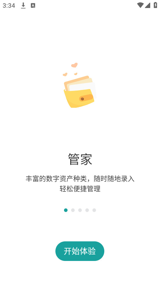 ���appv5.0.0��ͼ5