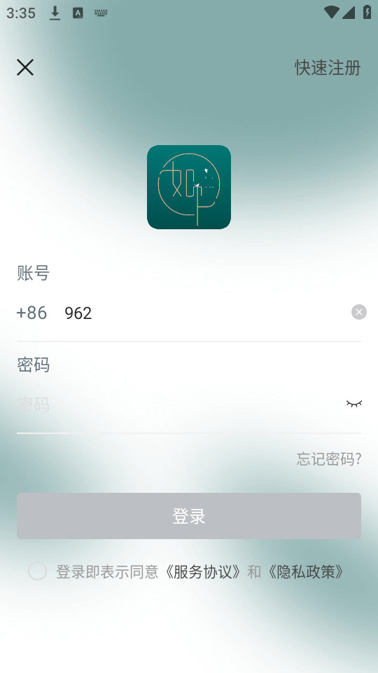���appv5.0.0��ͼ3