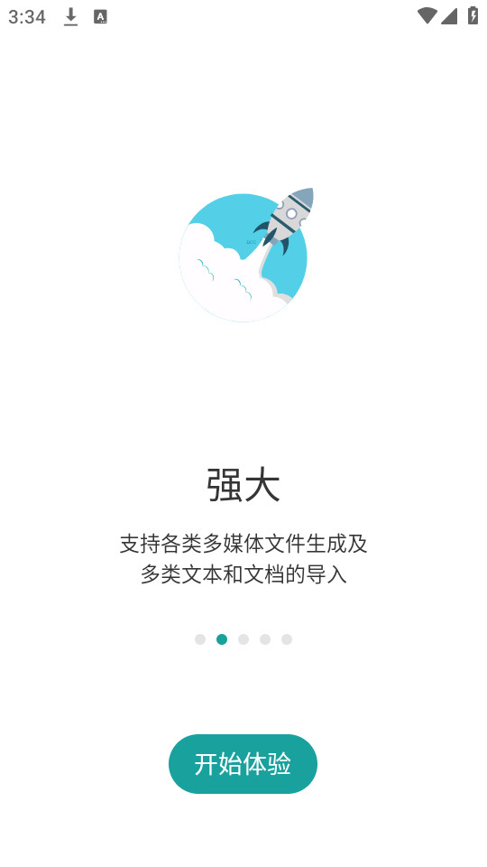 ���appv5.0.0��ͼ6