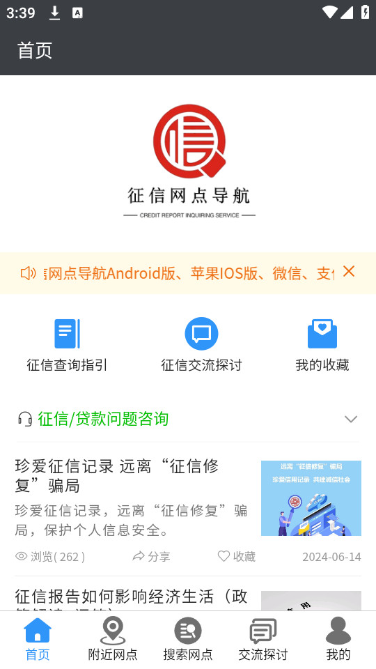 �������㵼��v1.0.32��ͼ5
