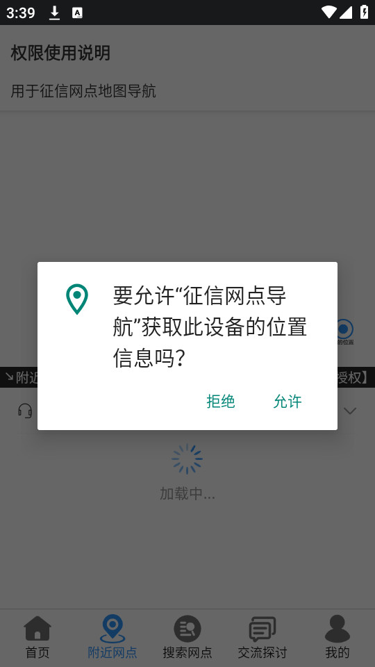 �������㵼��v1.0.32��ͼ6