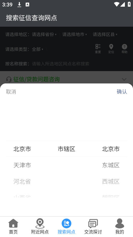 �������㵼��v1.0.32��ͼ1