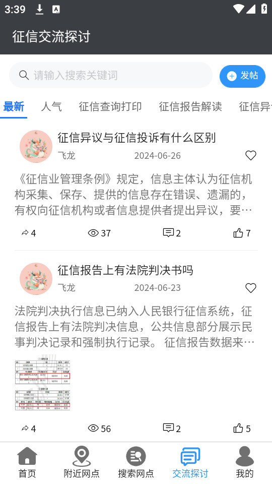�������㵼��v1.0.32��ͼ7