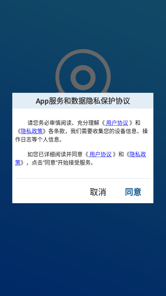 ulooka摄像头app截图2