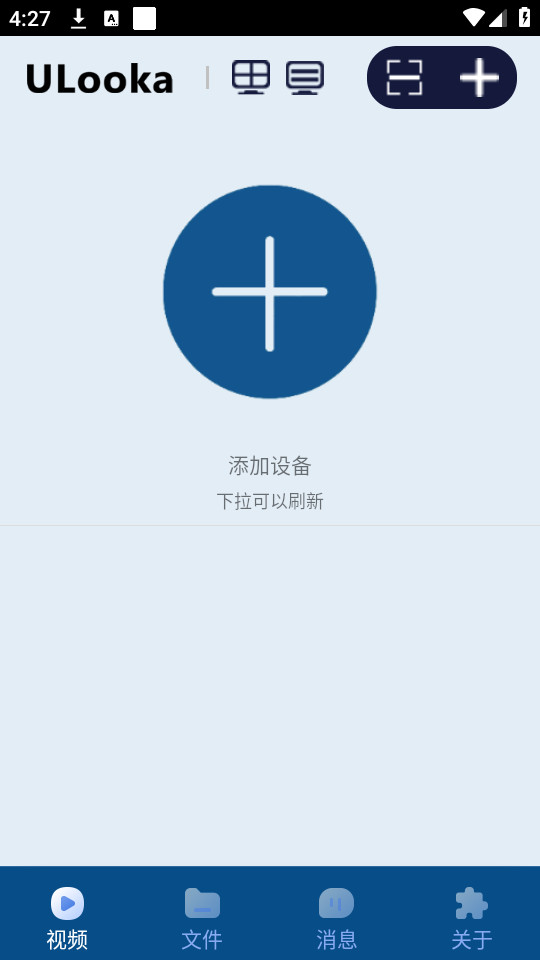 ulooka摄像头app截图3