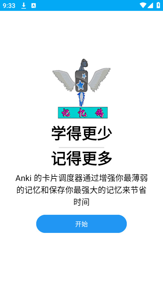 anki��Դ��v3.18.3��ͼ3