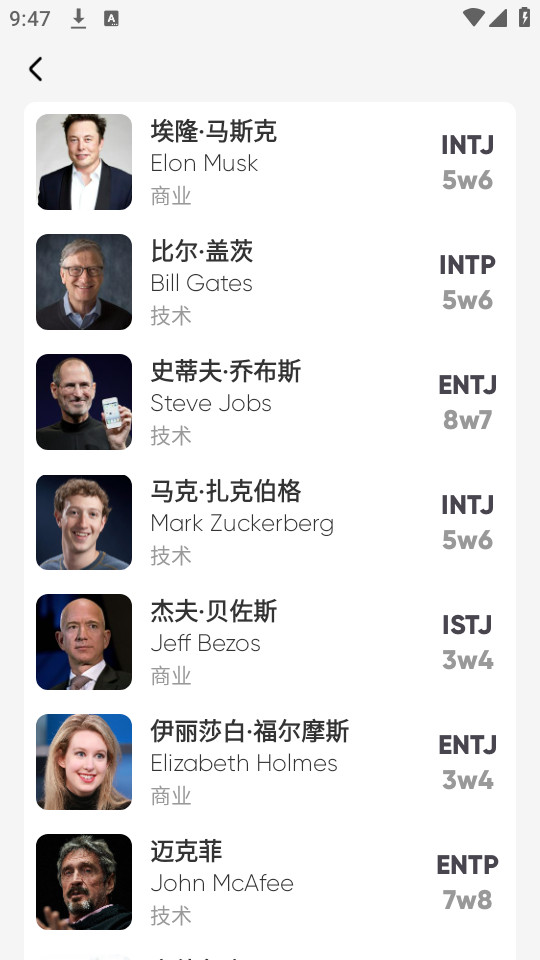 MBTI�ٿ����°�v0.4.0��ͼ1