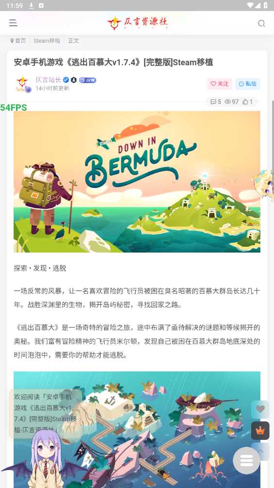������Ϸ��4.0app��ͼ2