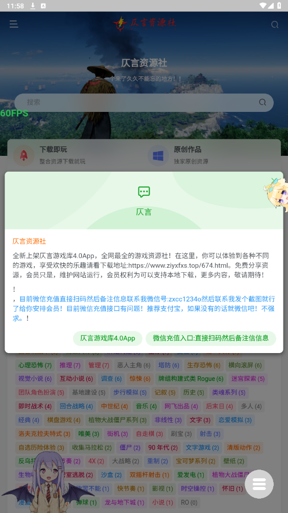 ������Ϸ��4.0app��ͼ5