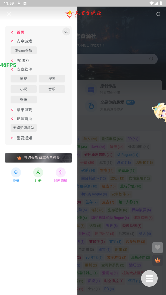 ������Ϸ��4.0app��ͼ0