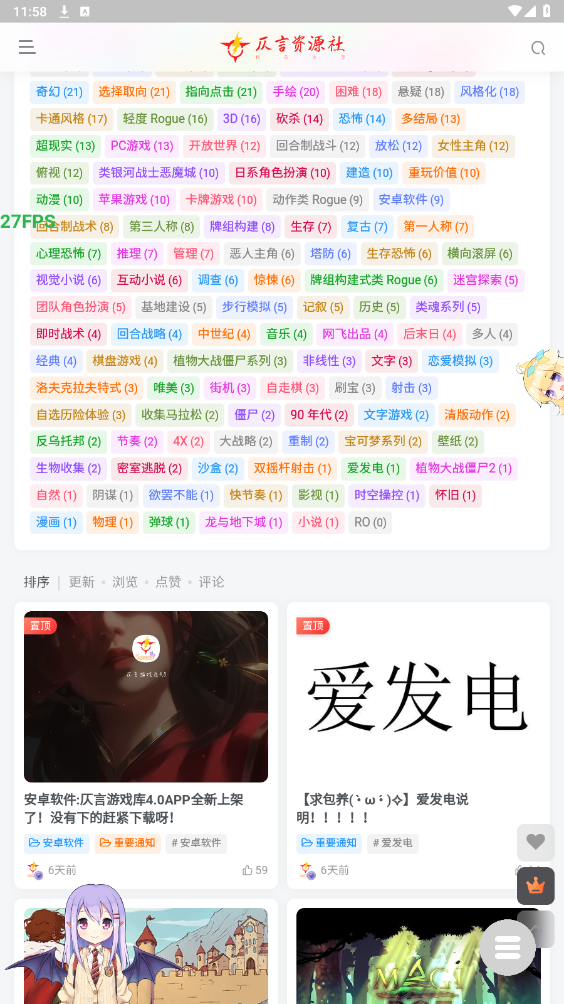 ������Ϸ��4.0app��ͼ3