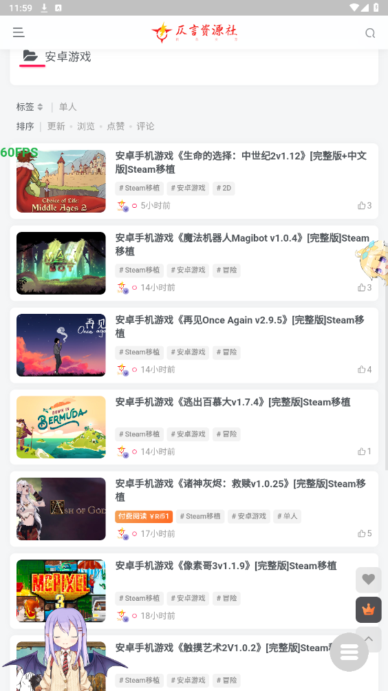 ������Ϸ��4.0app��ͼ1
