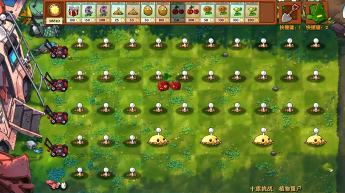植物大战僵尸融合版截图3