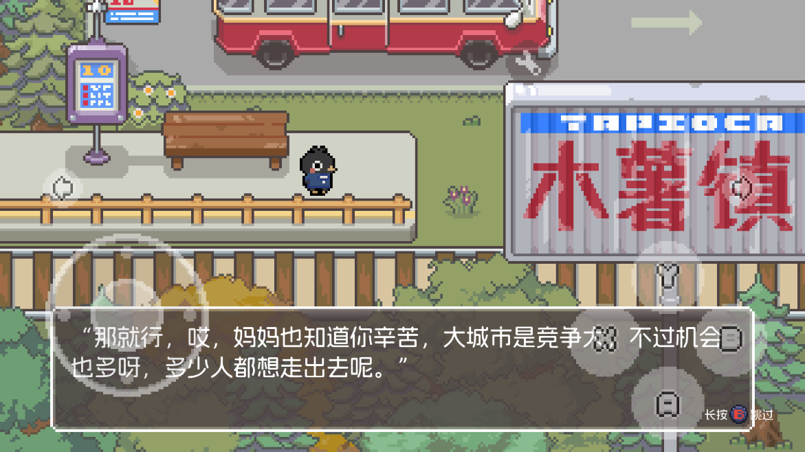 �ࣼ�����ٷ�����v1.0.1��ͼ3