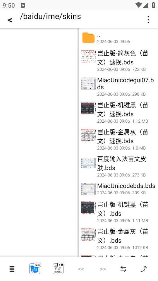 �������뷨Ƥ����װ��ͼ1