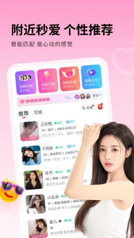 �����밮����appv1.0.9 ��׿���ͼ0