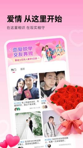 �����밮����appv1.0.9 ��׿���ͼ3