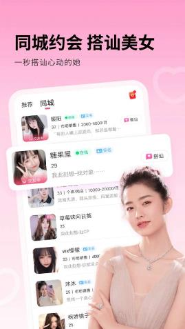 �����밮����appv1.0.9 ��׿���ͼ1