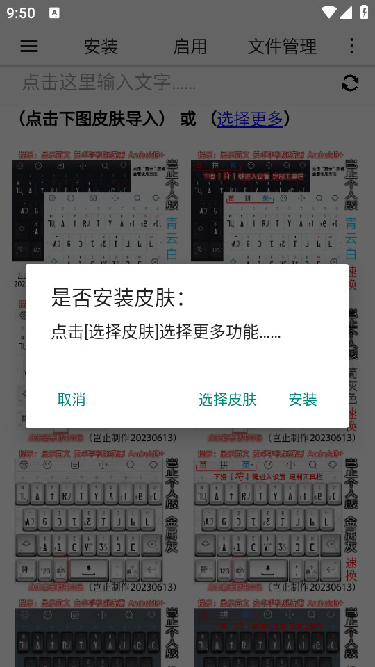 �������뷨Ƥ����װ��ͼ3