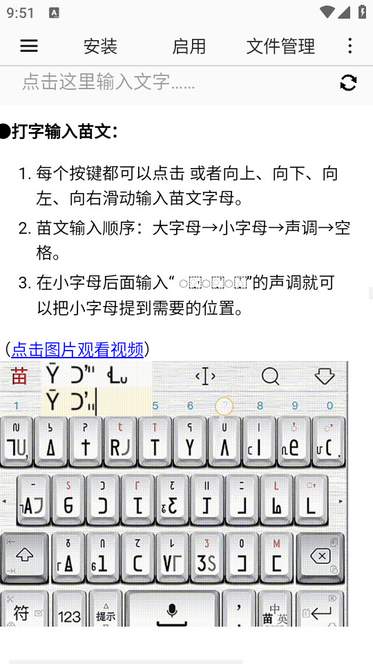 �������뷨Ƥ����װ��ͼ2