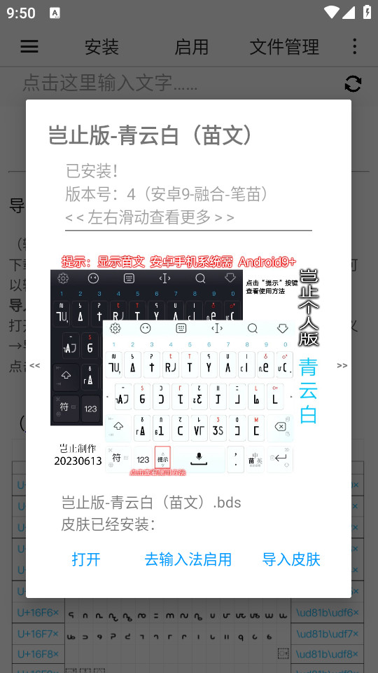 �������뷨Ƥ����װ��ͼ0