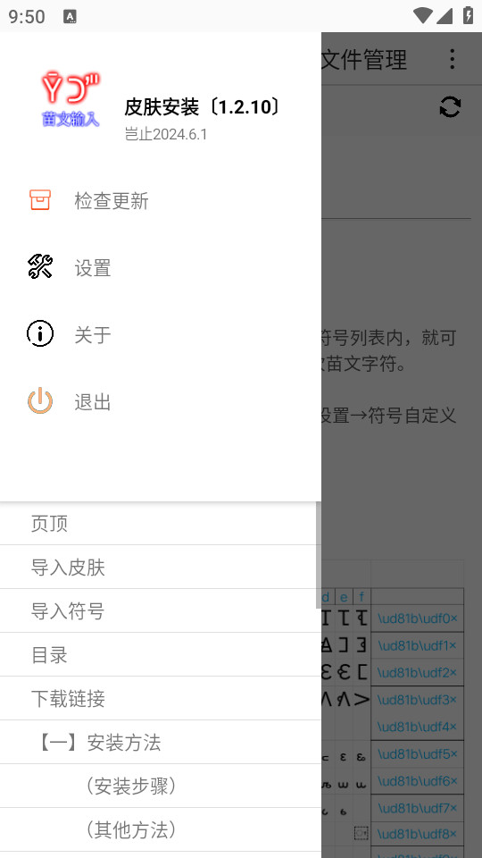 �������뷨Ƥ����װ��ͼ6